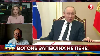 Знову марить про подарунки сталіна. Путін погрожує Польщі? На кого розраховані його заяви?