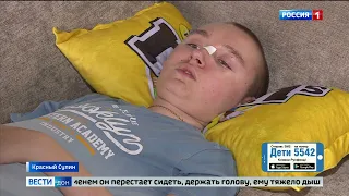 Дима Чубенко, 16 лет, грудопоясничный сколиоз 4-й степени