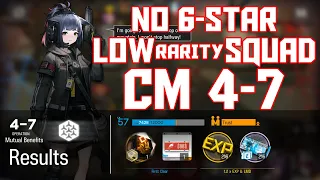 【明日方舟/Arknights】[4-7 Challenge Mode] - Low Rarity Squad - Arknights Strategy