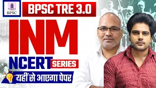 BPSC TRE 3.0 INM NCERT Series by Sachin Academy live 3pm