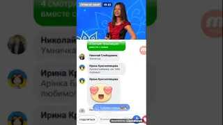 Черноморское игры 2019 130419