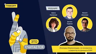 Как правильно решать рабочие разногласия — подкаст «Это считается