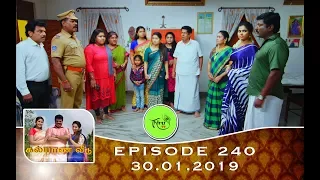 Kalyana Veedu | Tamil Serial | Episode 240 | 30/01/19 |Sun Tv |Thiru Tv