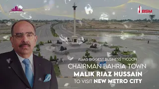 Malik Riaz Hussain Visit New Metro City's Glow Park || New Metro City