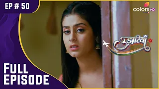 Jasmine का फैसला पड़ा उल्टा? | Udaariyaan | उड़ारियां | Full Episode | Ep. 50