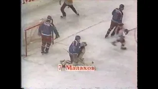 1990 год. ЦСКА 5:4 Динамо Рига | Чемпионат СССР по хоккею 1990 | Голы