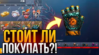 ОКУП! 🤑ВЫГОДНО ЛИ ПОКУПАТЬ ПАСС FIREBORN И УРОВНИ К НЕМУ В STANDOFF 2? КАК ОКУПИТЬСЯ С ПАССА 0.23.0