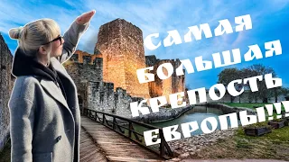 САМАЯ БОЛЬШАЯ КРЕПОСТЬ ЕВРОПЫ!!! | СМЕДЕРЕВО ЗА 1 ДЕНЬ | СЕРБИЯ