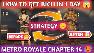 HOW TO GET RICH IN 1 DAY ONLY 🥵 METRO ROYALE CHAPTER 14 😬 PUBG METRO ROYALE