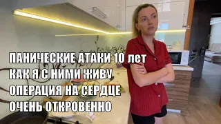 VLOG: готовлю ОВОЩНОЕ РАГУ/ОТКРОВЕННЫЙ РАЗГОВОР