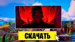 Как скачать Фортнайт на пк и ноутбук бесплатно? Как скачать Fortnite в 2023 году?