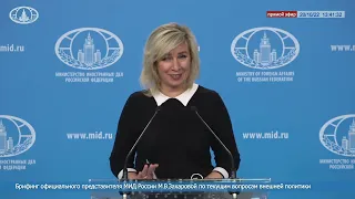 Мария Захарова: Не Вашингтону учить нас тому, как нужно вести переговоры