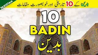 Top 10 Places to Visit in Badin Sindh | 10 Things to do in Badin Pakistan | Tanveer Rajput TV