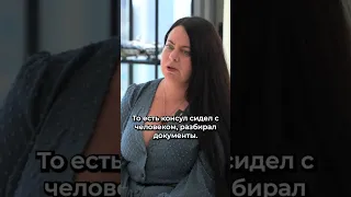 про бюрократическую квалификацию