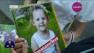 Год длится расследование загадочной смерти 6-летней Лизы Пылаевой в Алматы (29.05.20)