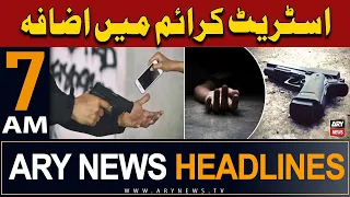 ARY News 7 AM Headlines | 8th April 2024 | Rising Street Crime - Latest News