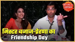 Mr Bajaj And Prerna Prepare A Friendship Day Gift For SBS | Saas Bahu Aur Saazish