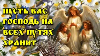 ☕🌞Самого доброго весеннего утра!💗Благословенного дня!💗Красивая музыкальная открытка🌼