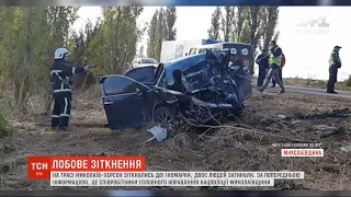 Смертельна аварія сталась на трасі Миколаїв – Херсон: двоє людей загинули