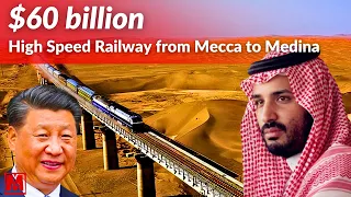 Chinese Built！The first High Speed railway in the Middle East from Mecca to Medina