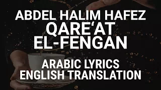 Abdel Halim Hafez - Qare'at El-Fengan - Fusha Arabic + Translation | عبد الحليم - قارئة الفنجان