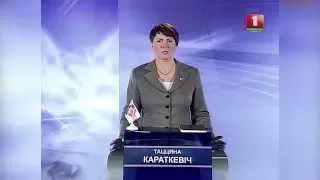 Лукашенко устал, ему нужно отдохнуть. Татьяна Короткевич -кандидат в президенты Республики Беларусь.