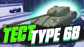 КУПИЛ Type 68 в World of Tanks Blitz