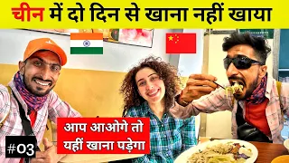 Indian Travelling In china 🇮🇳 | Vegetarian food in china | , Kunming Yunan| Bansi Bishnoi