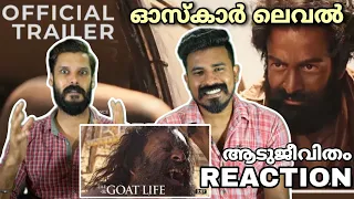 Aadujeevitham Official Trailer Reaction Malayalam The Goat Life | Prithviraj | Entertainment Kizhi