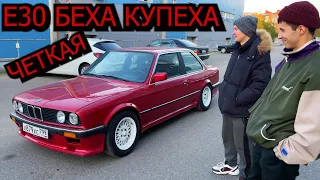 BMW E30 купе ! 325i геморный мотор М20 на Jetronic