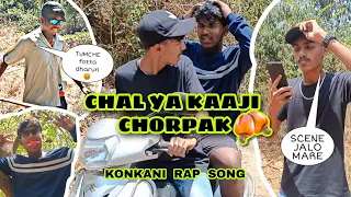 CHAL YA KAJI CHORPAK || KONKANI RAP SONG || MR SMUG SMYLER FT: @ycvcreators || 2K23