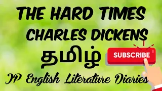 The Hard Times by Charles Dickens Summary in Tamil