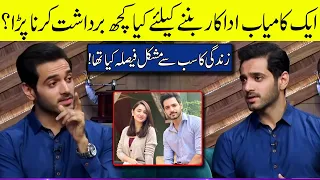 Wahaj Ali Got Emotional Talking About his struggles | G Sarkar with Nauman Ijaz