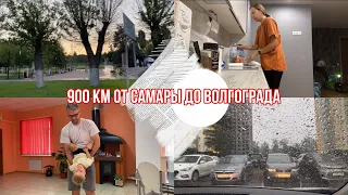 К морю на машине с малышом, день 2 / Самара - Волгоград 🚙