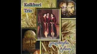 Kolkhuri Trio - Satrfialo