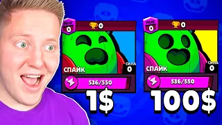 БРАВЛЕР за 1$ vs 100$ в Brawl Stars