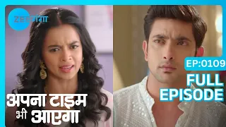 Rani के harm करे खातिर Ranvijay Pinku के अपहरण कइले | Apna Time Bhi Aayega | Episode 109 | Zee Ganga