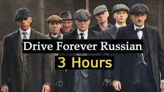 Drive Forever Russian 3 Hours