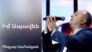 Բեգլար Սահակյան - Իմ Ապավեն։🙏