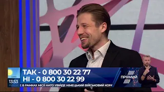 Програма ДЕТАЛІ від 1 лютого 2019 року