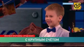 Анцух Кирилл, ментальный счет, ОНТ