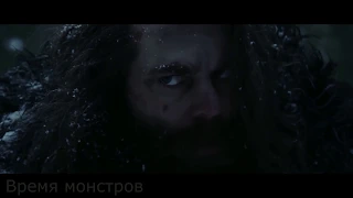 Фильм Время монстров The Head Hunter Русский трейлер 2019