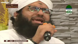 Khula Hai Sabhi Ke Liye Baab-e-Rehmat | Ashfaq Madani |