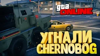 УГНАЛИ CHERNOBOG! САМАЯ ДОБРАЯ СЕРИЯ - GTA ONLINE #413