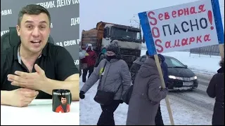 Жители перекрыли дорогу из-за свалки | Николай Бондаренко
