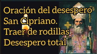 🚨San Cipriano PODEROSA oración para que te llame ya | Oracion para que regrese desesperadamente