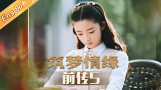 【ENG SUB】《筑梦情缘 Great Architect》第5集  霍建华帮助杨幂拿回牌匾  EP5 【芒果TV青春剧场】