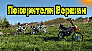 Жёсткое Рубилово на Geon X-road 250 и Shineray 250 6c • Первые прыжки • Китайские Эндуро могут