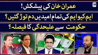 Local Bodies Election Karachi 2023 - MQM Hopes Vanished? - Aaj Shahzeb Khanzada Kay Saath