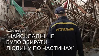 Перші пів року війни у Чугуєві: свідчення місцевих жителів про реальність російського вторгнення